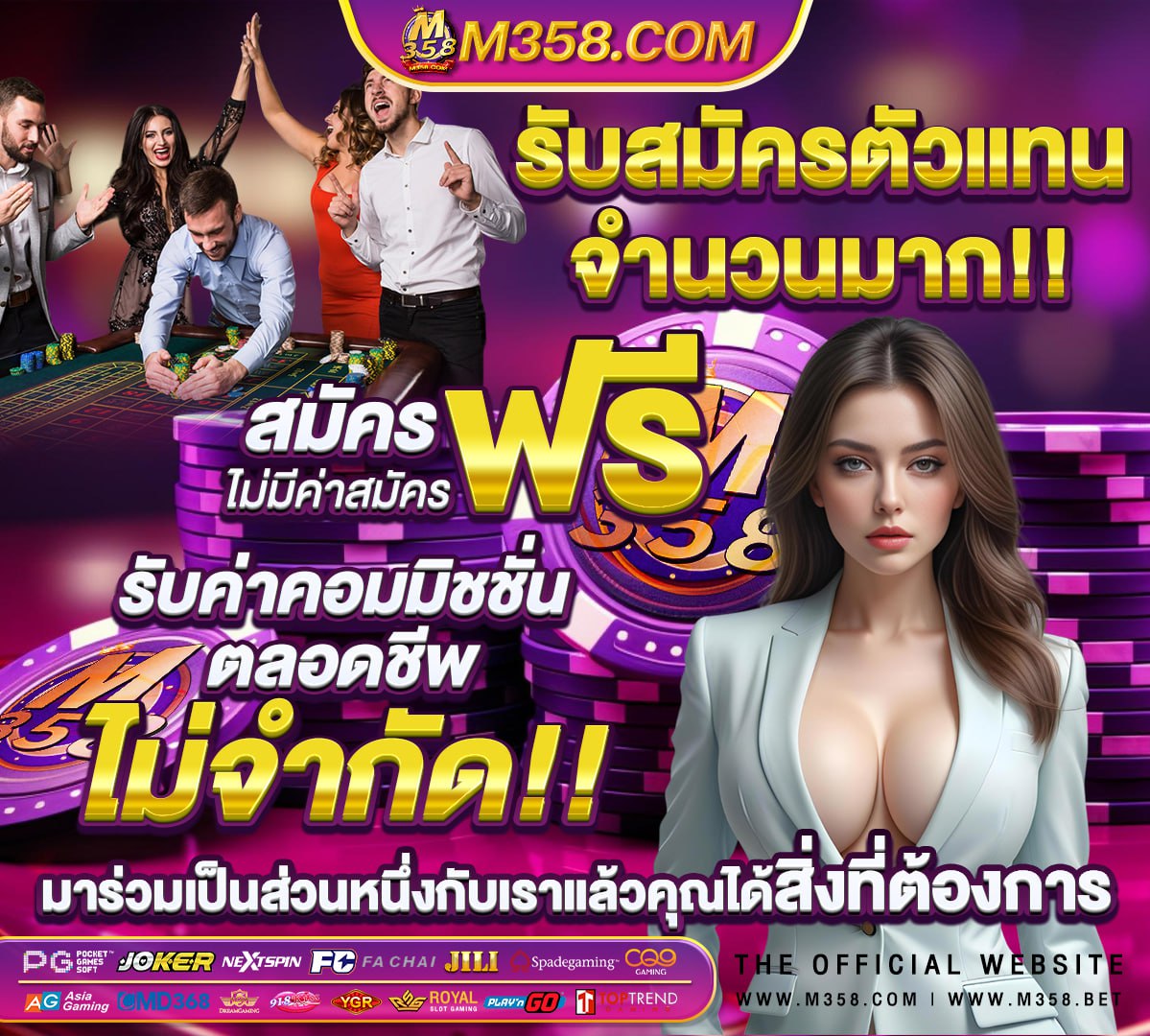 เว็บสล็อตเครดิตฟรี